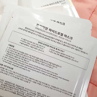 한미려 프리미엄 하이드로겔 마스크 — 5점을 준 리뷰어가 2020년 7월 올린 사용 사진