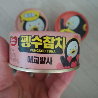 동원참치 펭수참치 — 5점을 준 리뷰어가 2020년 7월 올린 사용 사진