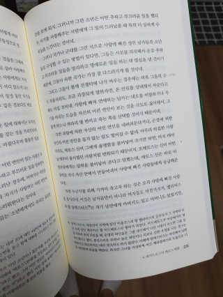 현대지성 소크라테스의 변명·크리톤·파이돈·향연 — 5점을 준 리뷰어가 2020년 6월 올린 사용 사진