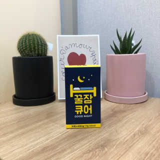 조은약초 꿀잠큐어 제주 감태추출물 감태정 600mg — 2.5점을 준 리뷰어가 2020년 8월 올린 사용 사진