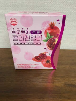 헬스업_쁘띠쁘띠석류콜라겐젤리_20g x 14포 — 3.5점을 준 리뷰어가 2020년 8월 올린 사용 사진