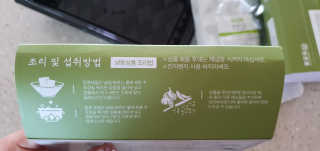 완이네님이 올린 리뷰 사진 3