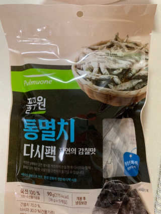 [풀무원] 자연의 감칠맛 통디포리, 통멸치 다시팩 세트 — 5점을 준 리뷰어가 2020년 5월 올린 사용 사진