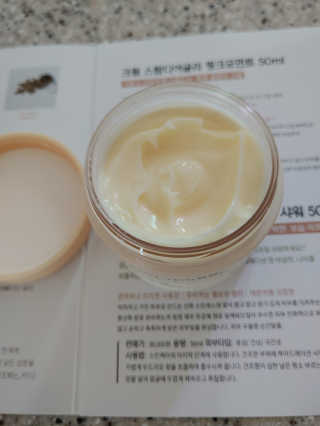 어글리프루프 크림 바이어글리 하이드레이션 샤워 50ml — 4.5점을 준 리뷰어가 2020년 10월 올린 사용 사진