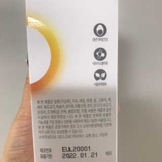 메롱메롱이지롱님이 올린 리뷰 사진 2