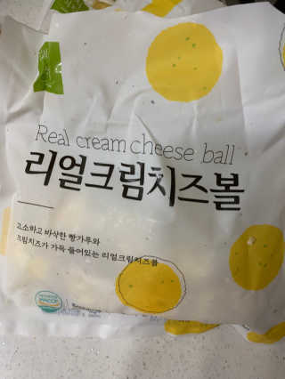 가치식탁 리얼치즈스틱, 리얼크림치즈볼 — 5점을 준 리뷰어가 2020년 10월 올린 사용 사진