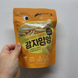 사랑스런초딩님이 올린 리뷰 사진 2