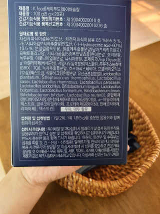 똥기사의 케이푸드 화이버슬림 — 4점을 준 리뷰어가 2020년 7월 올린 사용 사진