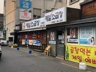 빽사장님이 올린 리뷰 사진 1