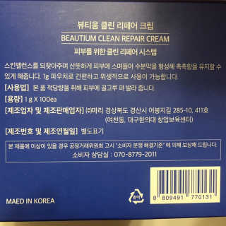 안드로메다님이 올린 리뷰 사진 4