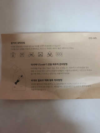 코오 바게트 필로우 메모리폼 목베개 — 5점을 준 리뷰어가 2020년 5월 올린 사용 사진