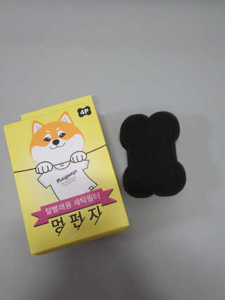모떼네님이 올린 리뷰 사진 2