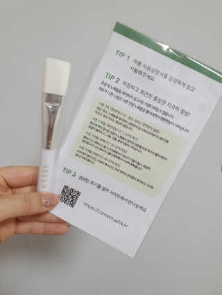 플러스셀라 시카골드 클렌징바 화산재팩 세트 — 5점을 준 리뷰어가 2020년 4월 올린 사용 사진