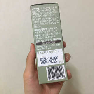 직장인님이 올린 리뷰 사진 4
