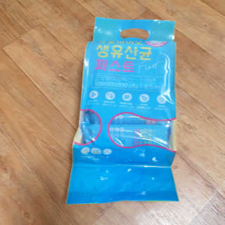 헬스업 핼스업 프로바이오 생유산균 퍼스트 — 5점을 준 리뷰어가 2020년 10월 올린 사용 사진