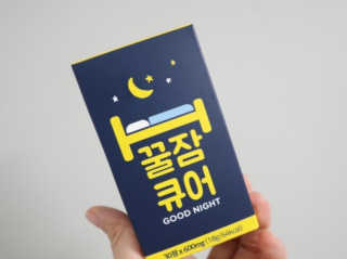 조은약초 꿀잠큐어 제주 감태추출물 감태정 600mg — 4.5점을 준 리뷰어가 2020년 4월 올린 사용 사진