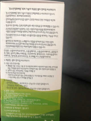 labella님이 올린 리뷰 사진 2