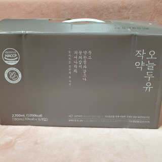 ♡행복♡님이 올린 리뷰 사진 4