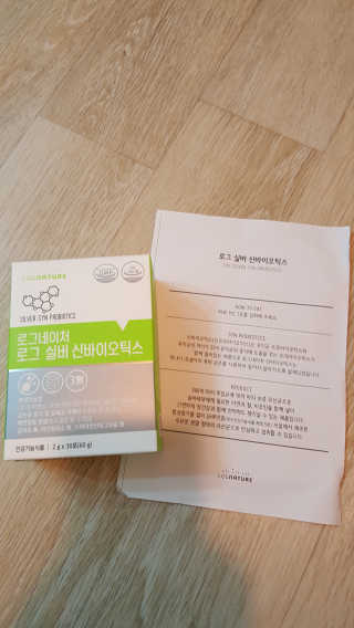 로그네이처 로그 실버 신바이오틱스 — 5점을 준 리뷰어가 2020년 6월 올린 사용 사진