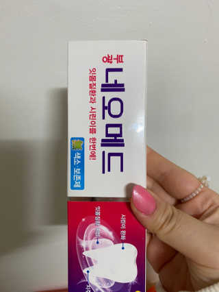 단발소녀님이 올린 리뷰 사진 1