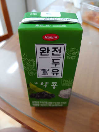 세상간단 완전푸드 [완전두유] 5종 — 4점을 준 리뷰어가 2020년 4월 올린 사용 사진