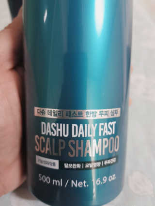 다슈코리아 다슈 데일리 패스트 한방 두피 샴푸 500ml — 5점을 준 리뷰어가 2020년 4월 올린 사용 사진