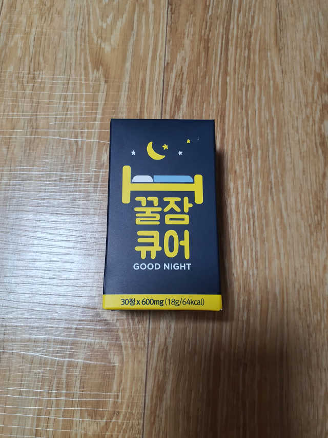 꿀잠큐어 제주 감태추출물 감태정 600mg 리뷰 사진