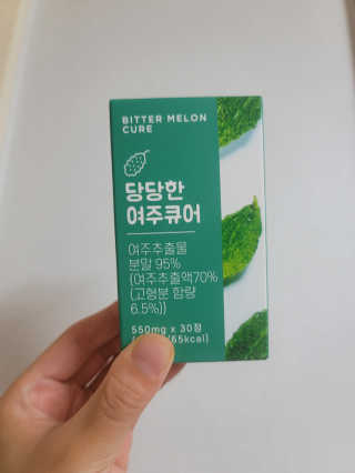 조은약초 국산 당당한 여주큐어 550mg x 30정 x 1박스 — 5점을 준 리뷰어가 2020년 9월 올린 사용 사진