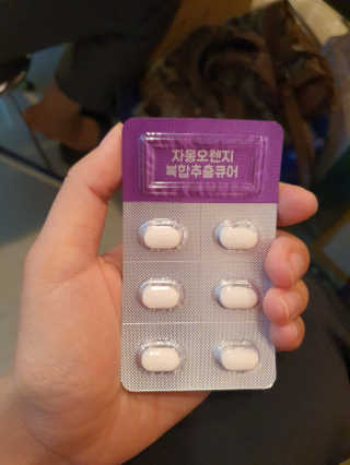 성유진님이 올린 리뷰 사진 4