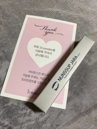 닥터존스킨 눈썹자라 — 4.5점을 준 리뷰어가 2020년 8월 올린 사용 사진