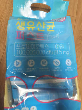 헬스업 핼스업 프로바이오 생유산균 퍼스트 — 5점을 준 리뷰어가 2020년 9월 올린 사용 사진