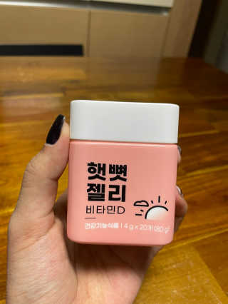 니몸내몸 영양젤리 3종 중 택1 — 5점을 준 리뷰어가 2020년 11월 올린 사용 사진
