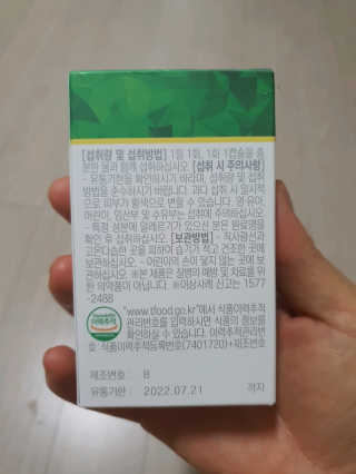 씬데렐라님이 올린 리뷰 사진 2