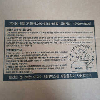 여온님이 올린 리뷰 사진 4