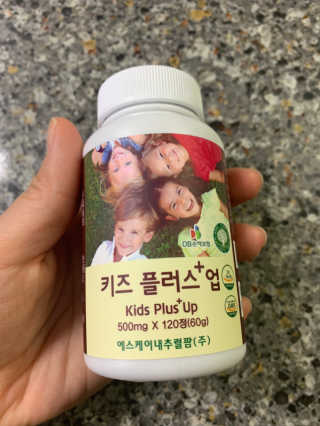 비타맘 키즈플러스업 성장기 어린이 멀티비타민미네랄 120정 — 4점을 준 리뷰어가 2020년 5월 올린 사용 사진