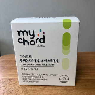 JW중외제약 마이코드 루테인지아잔틴 아스타잔틴 — 5점을 준 리뷰어가 2020년 9월 올린 사용 사진