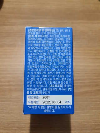 씬데렐라님이 올린 리뷰 사진 4