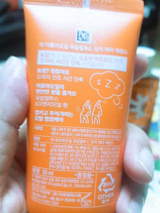 려 아로마 늦잠 꿀잠 샴푸 키트 — 4.5점을 준 리뷰어가 2020년 9월 올린 사용 사진