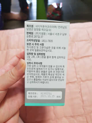 유지영님이 올린 리뷰 사진 2
