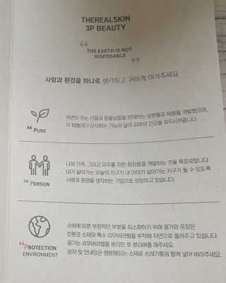 빅토리연님이 올린 리뷰 사진 2