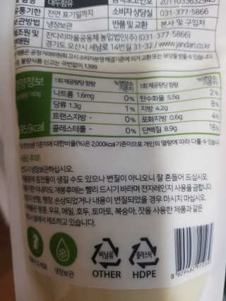 꿈꾸는아해님이 올린 리뷰 사진 4
