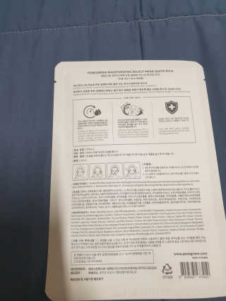페네그린 모이스처라이징 셀렉트 마스크 콰이트 리치 10매 — 4점을 준 리뷰어가 2020년 3월 올린 사용 사진
