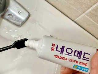 봄날연구소 부광 네오메드치약 2개+ 30g 휴대용 미니치약 — 4.5점을 준 리뷰어가 2020년 11월 올린 사용 사진