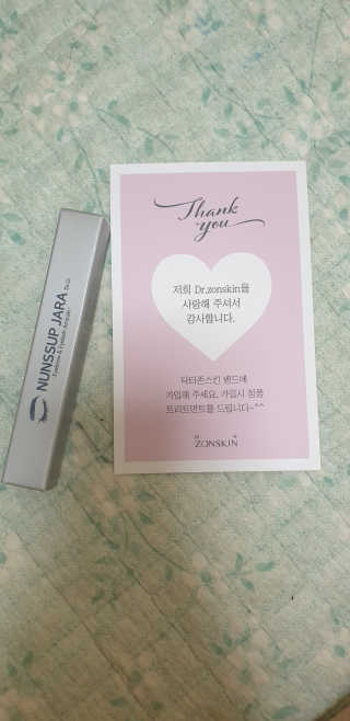 닥터존스킨 눈썹자라 — 4점을 준 리뷰어가 2020년 8월 올린 사용 사진