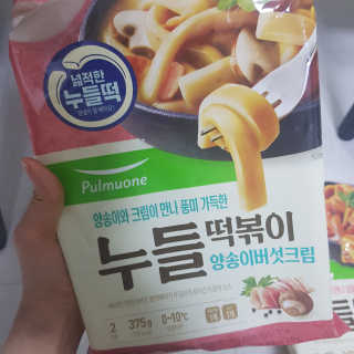 응디니님이 올린 리뷰 사진 2