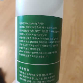 benny님이 올린 리뷰 사진 4