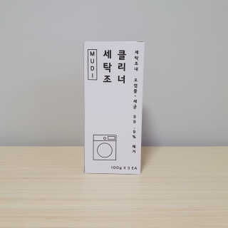 쿠로님이 올린 리뷰 사진 2