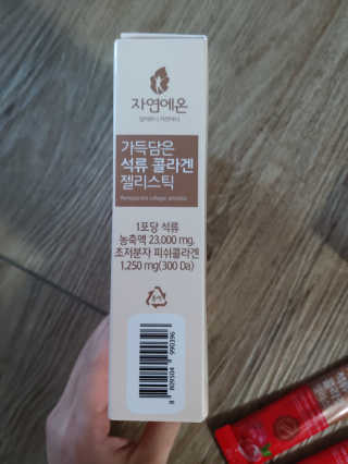 미미공쥬님이 올린 리뷰 사진 4