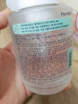 Purebble 당김없이 속촉촉_퓨어블 핸드워시 3종 [랜덤발송] — 5점을 준 리뷰어가 2020년 7월 올린 사용 사진