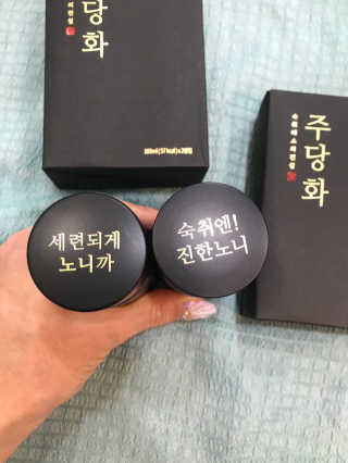 주당화 — 5점을 준 리뷰어가 2020년 8월 올린 사용 사진